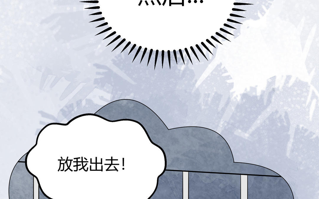 第8话 正义盟(1/3)-第9话