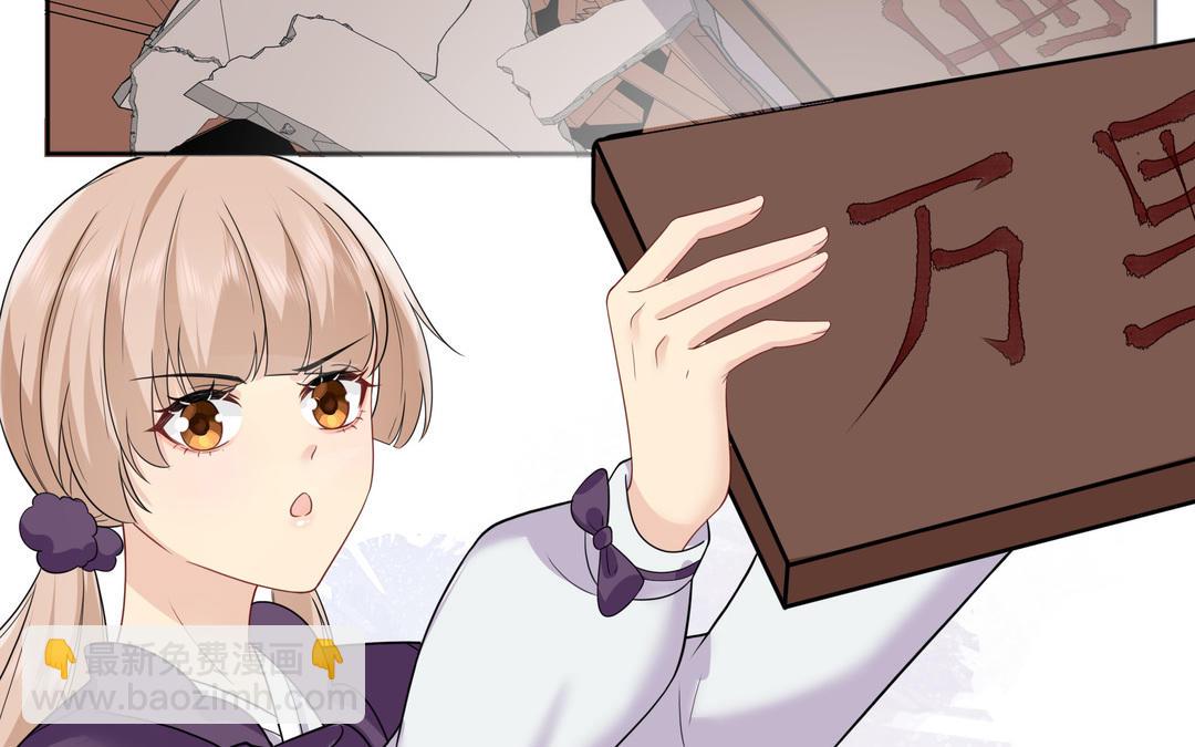 第8话 正义盟(1/3)-第9话