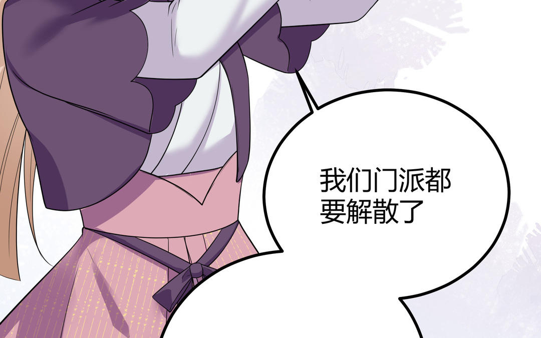 第8话 正义盟(1/3)-第9话