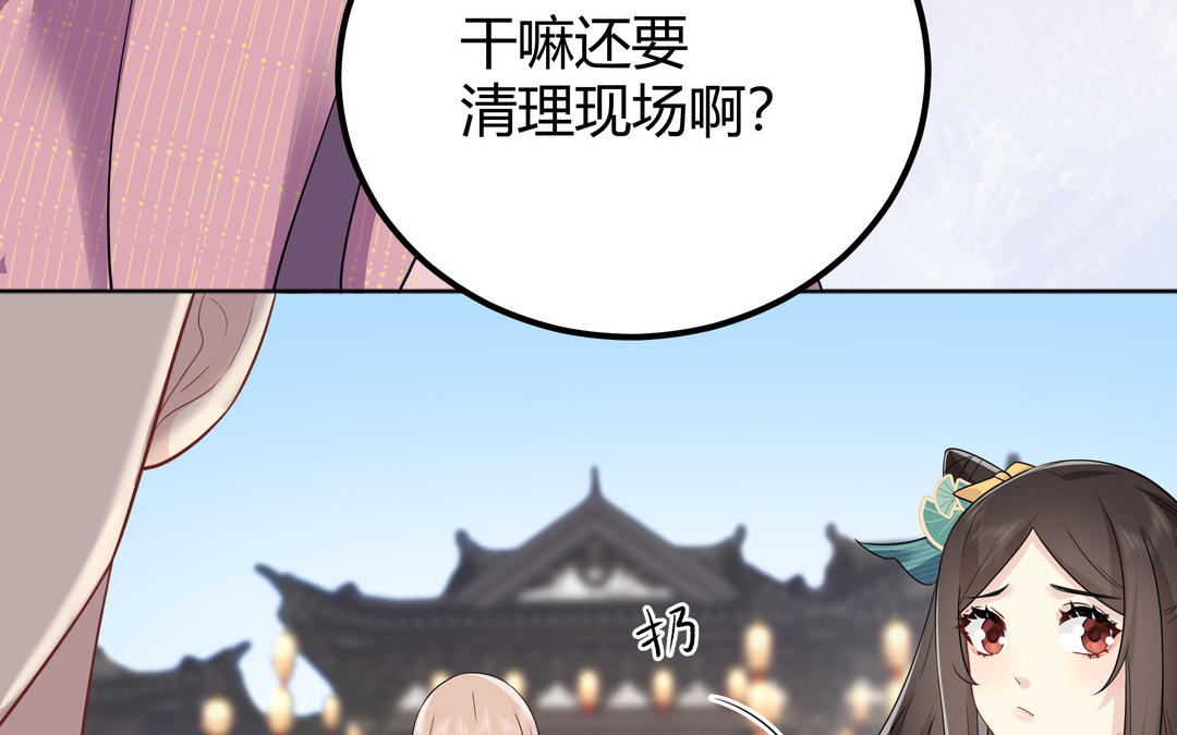 第8话 正义盟(1/3)-第9话