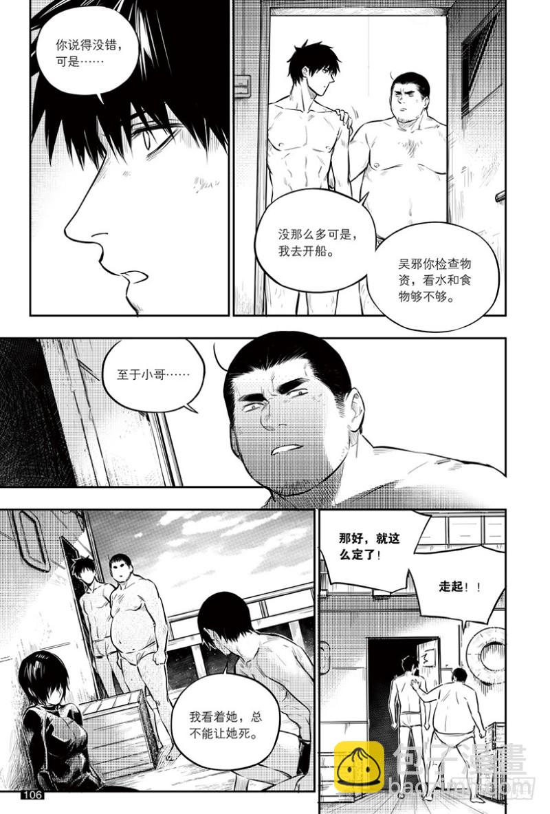 第150话-第149话