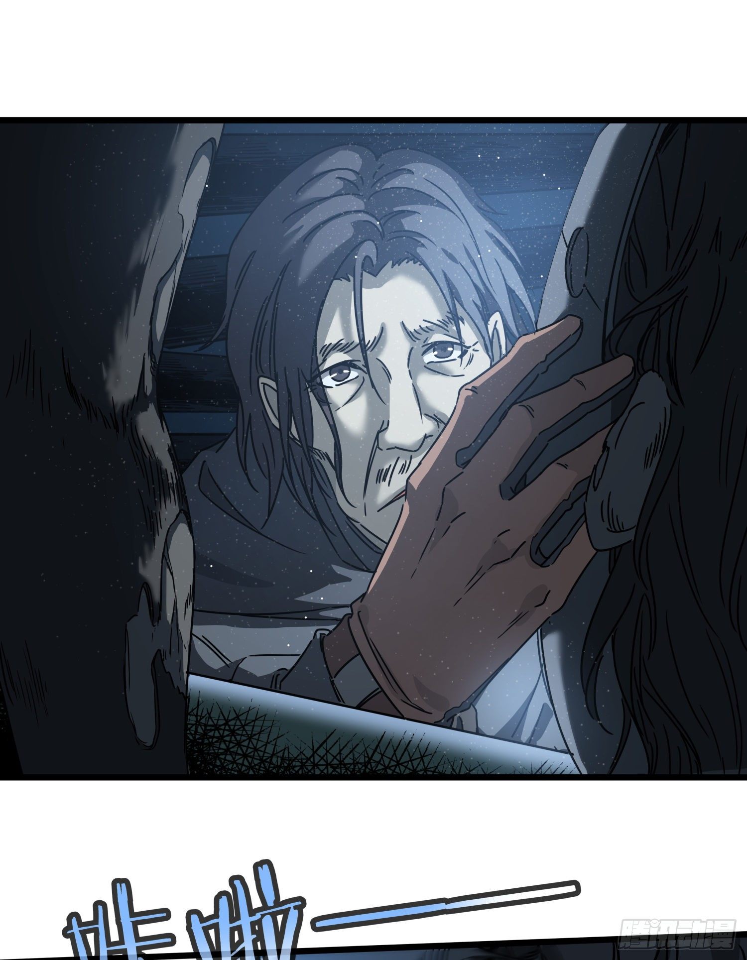 30.螭蛊(1/2)-第33话