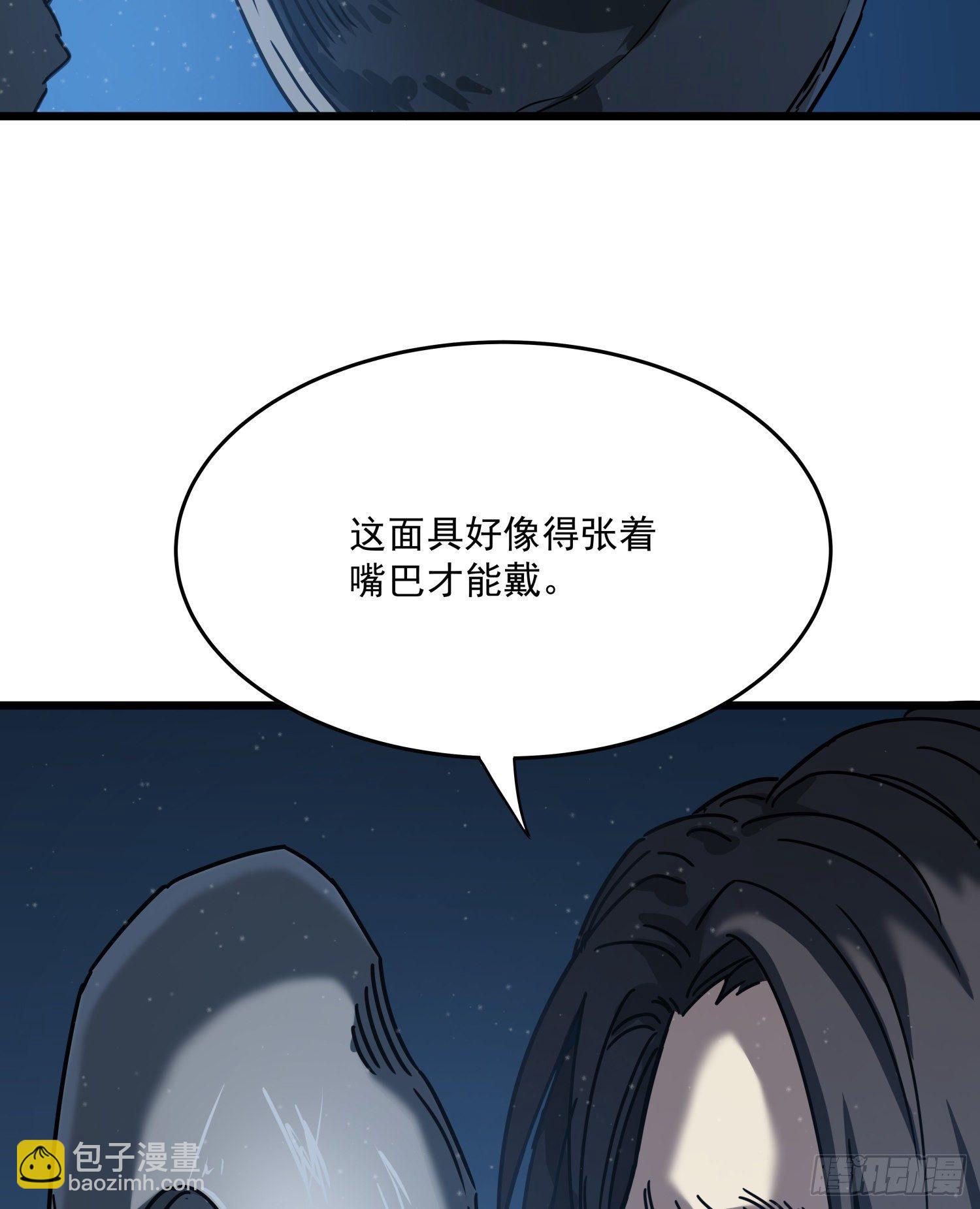 30.螭蛊(1/2)-第33话