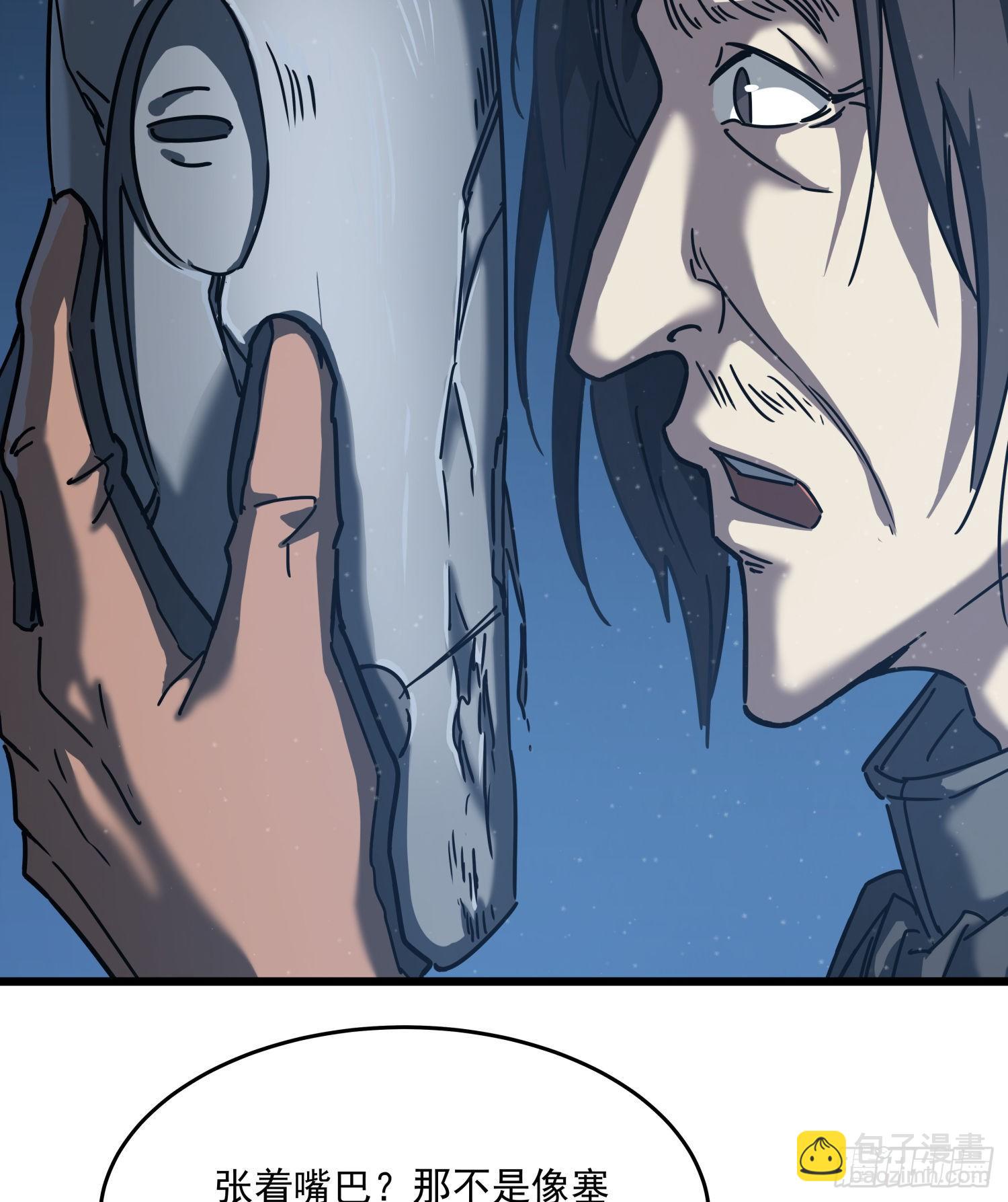 30.螭蛊(1/2)-第33话