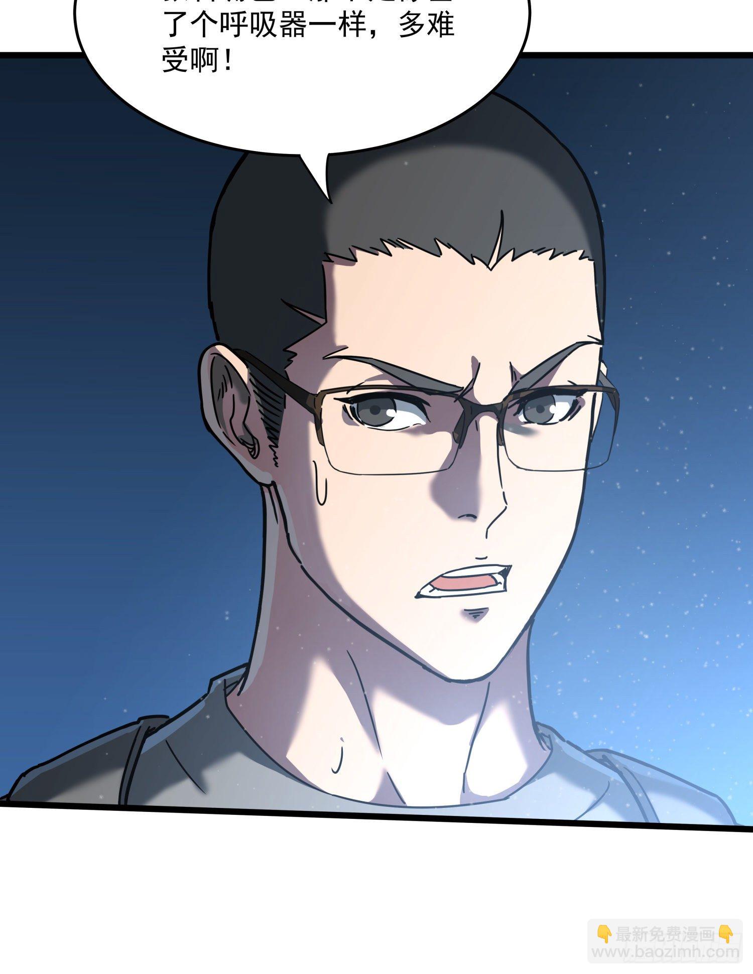 30.螭蛊(1/2)-第33话