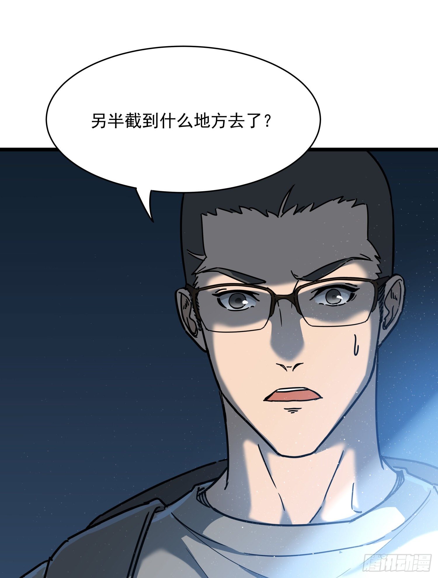 30.螭蛊(1/2)-第33话