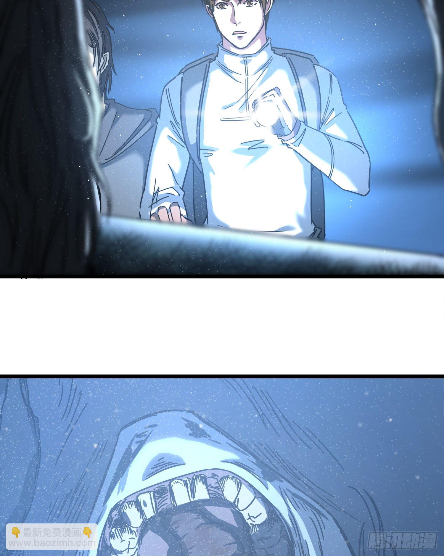 30.螭蛊(1/2)-第33话