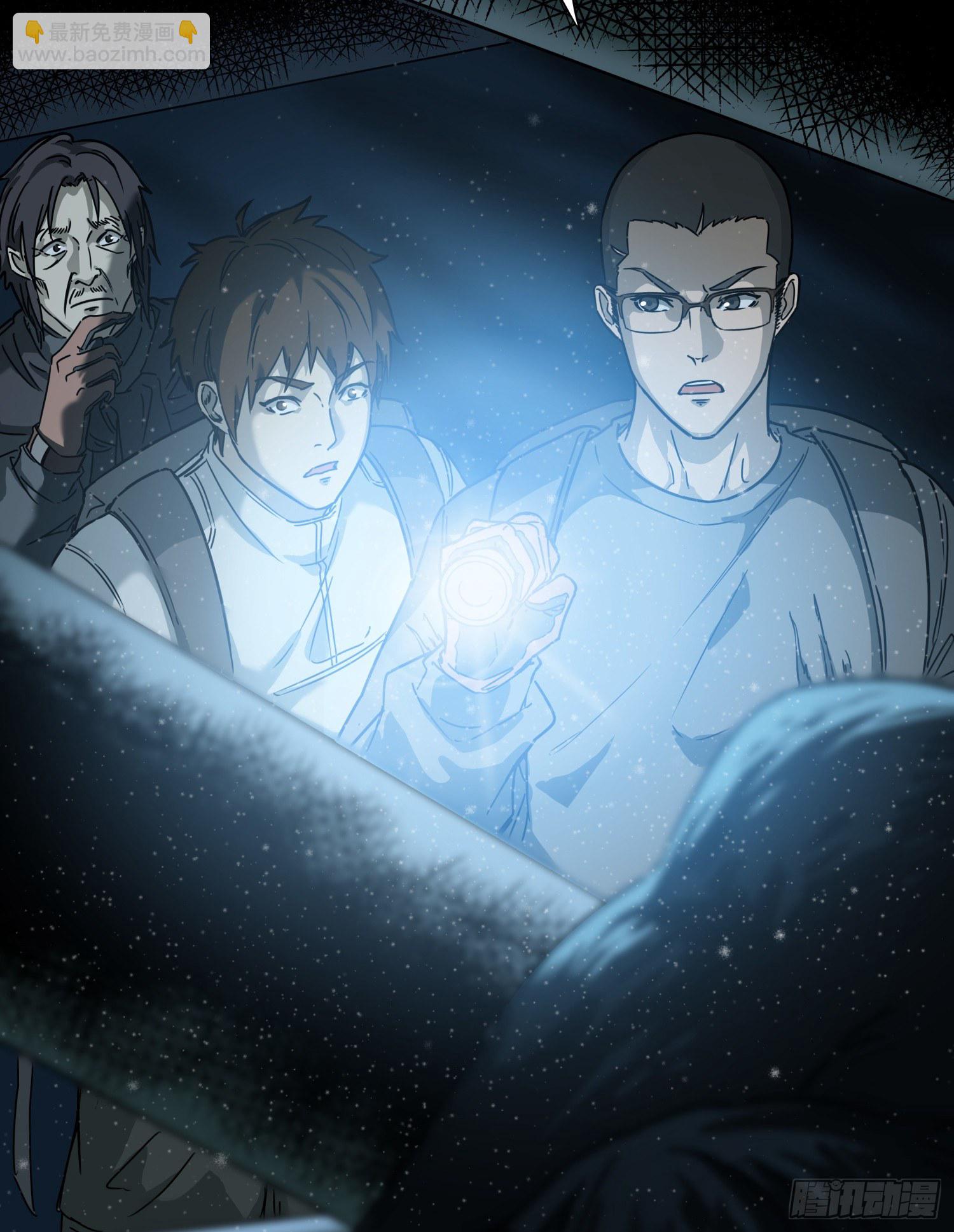 30.螭蛊(1/2)-第33话