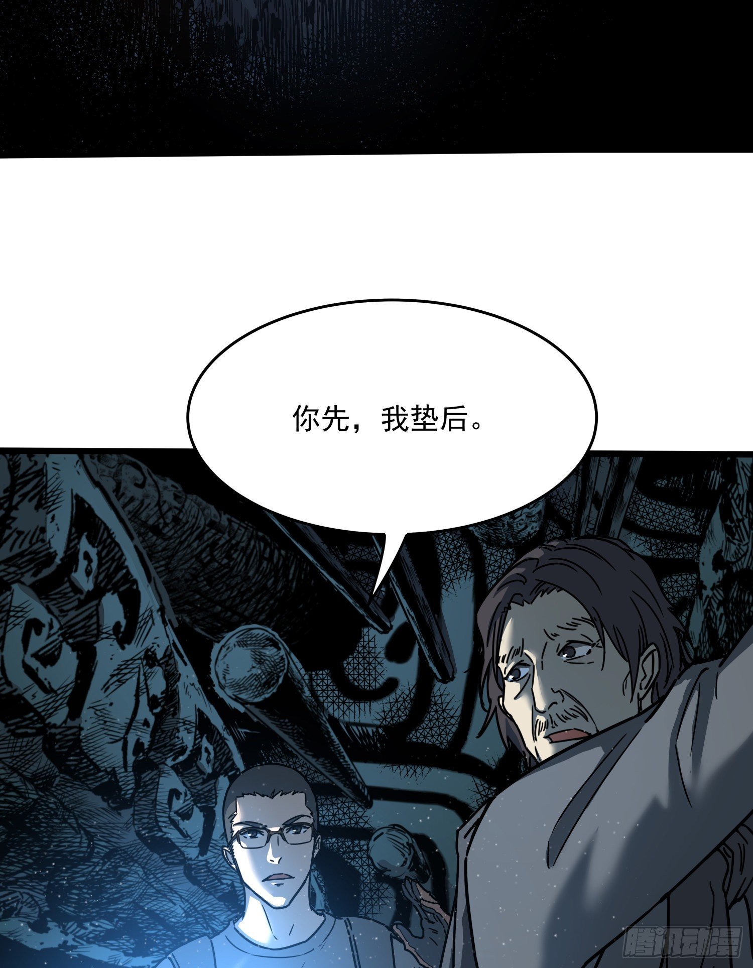 32.凌空2(1/2)-第35话