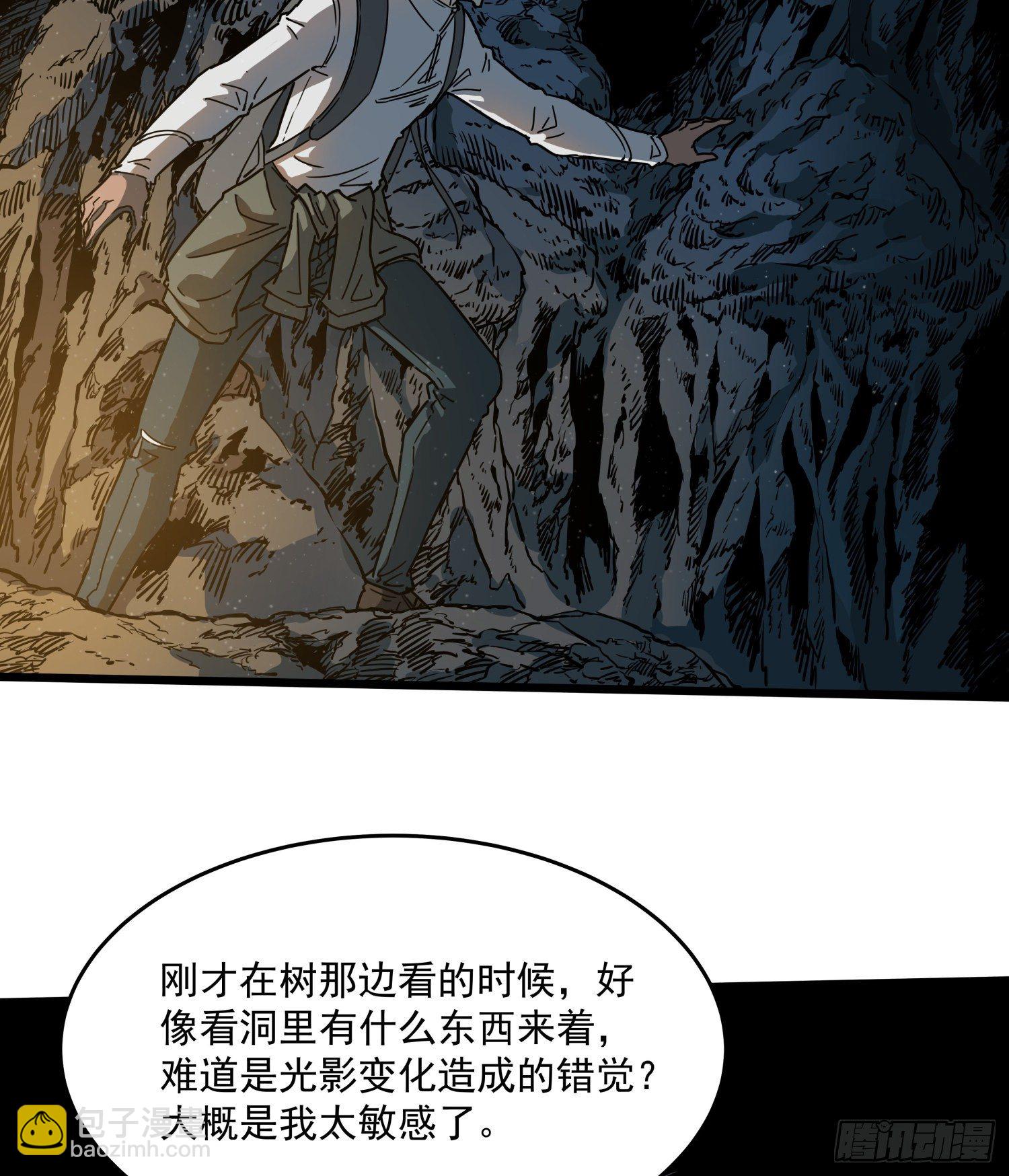 32.凌空2(1/2)-第35话