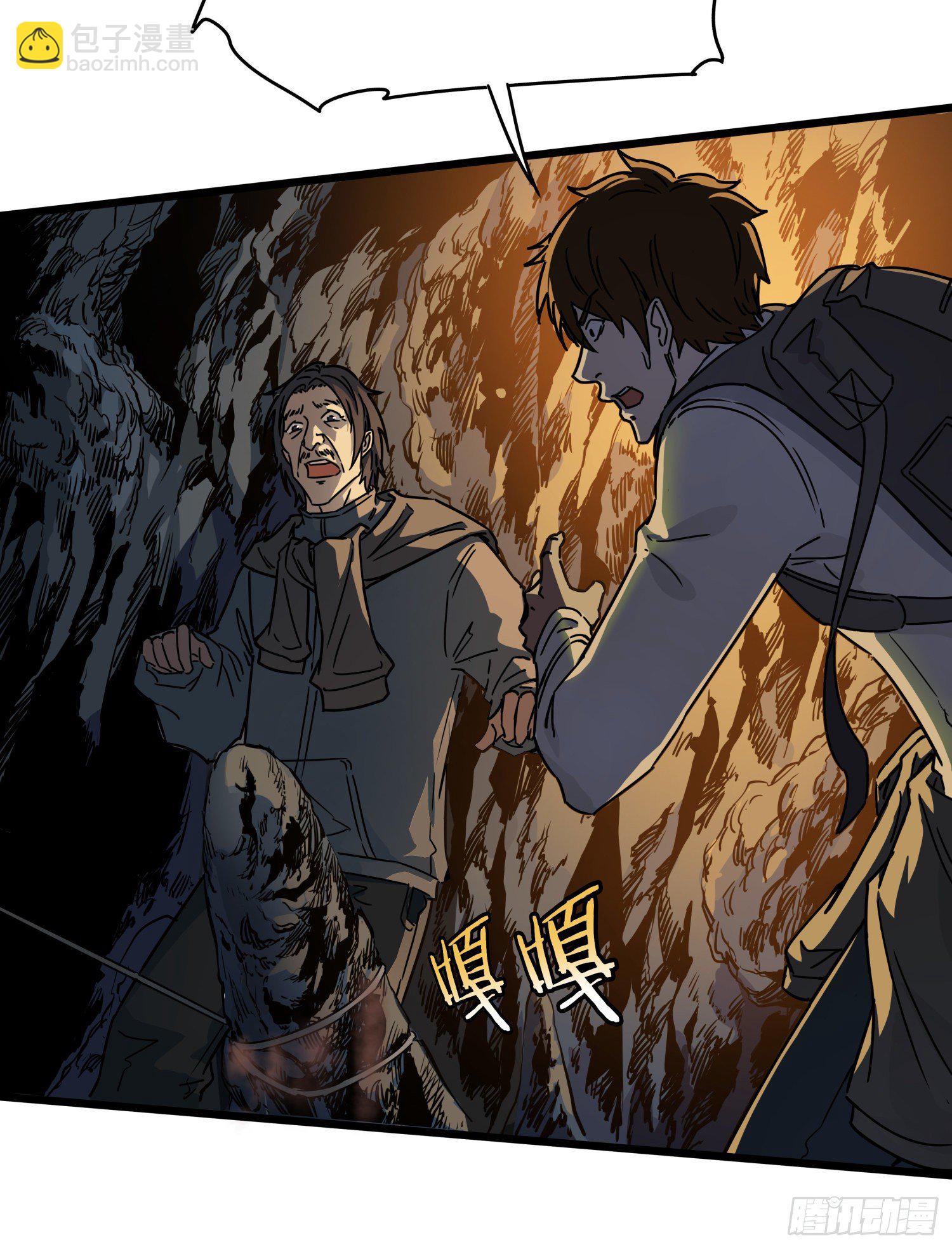 32.凌空2(1/2)-第35话