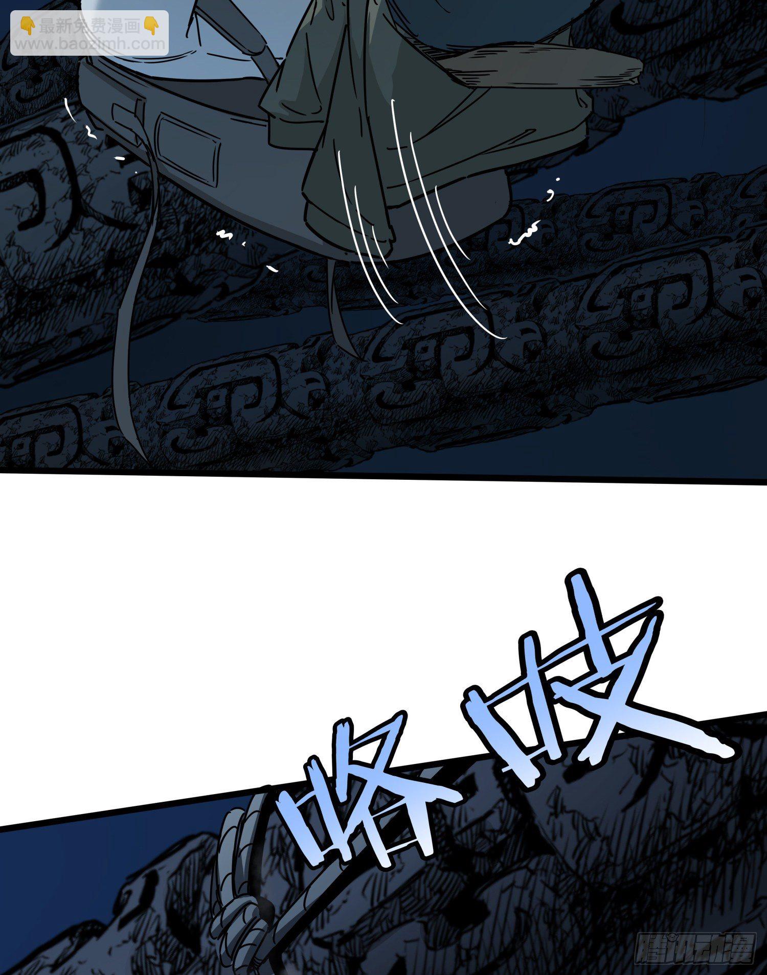 32.凌空2(1/2)-第35话