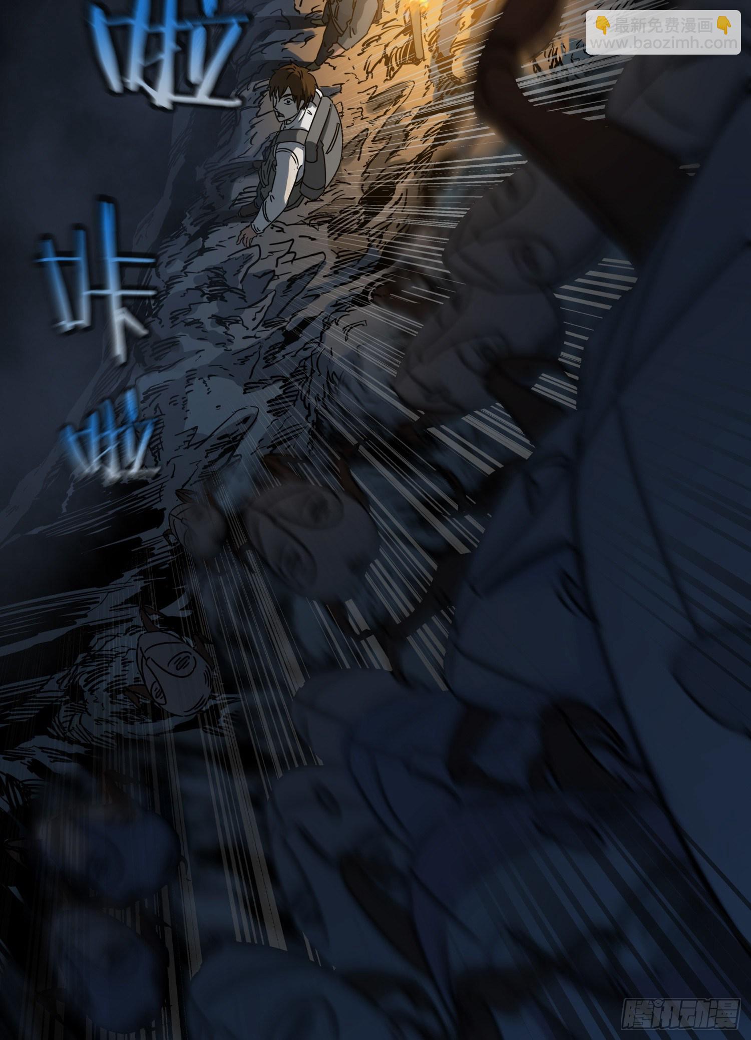 32.凌空2(1/2)-第35话