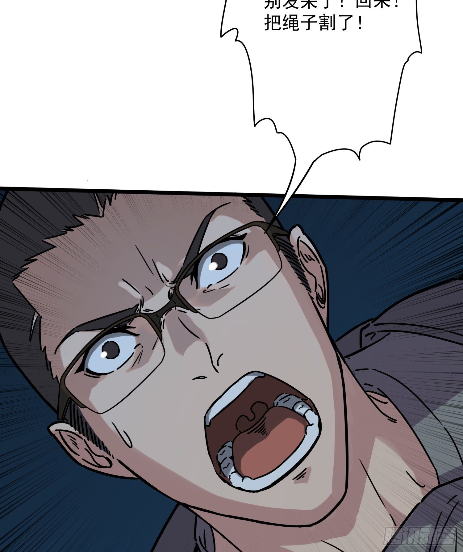 32.凌空2(1/2)-第35话