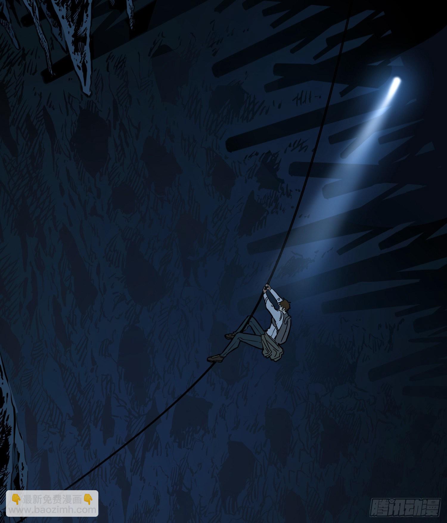 32.凌空2(1/2)-第35话