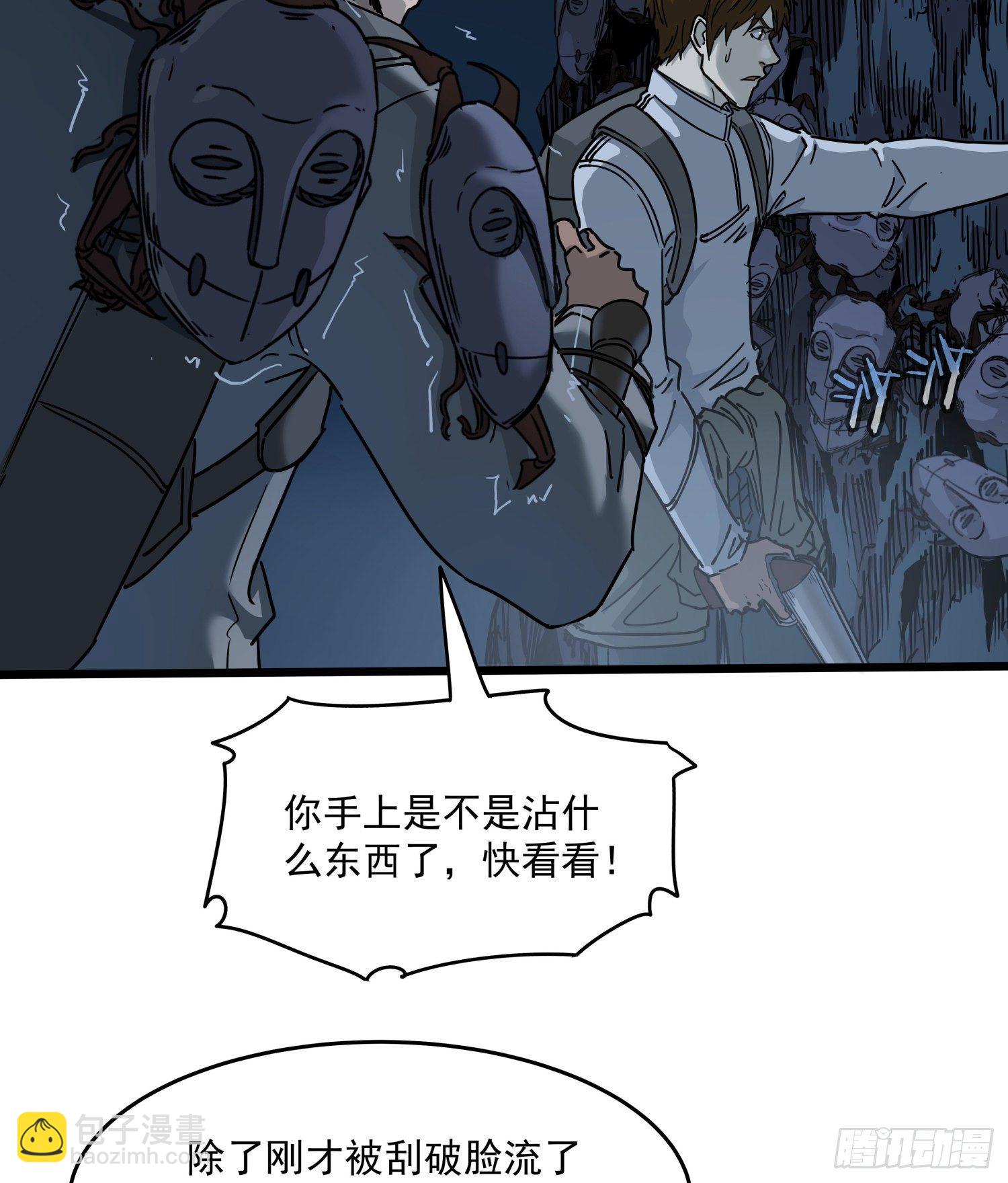 34.麒麟竭2(1/2)-第37话