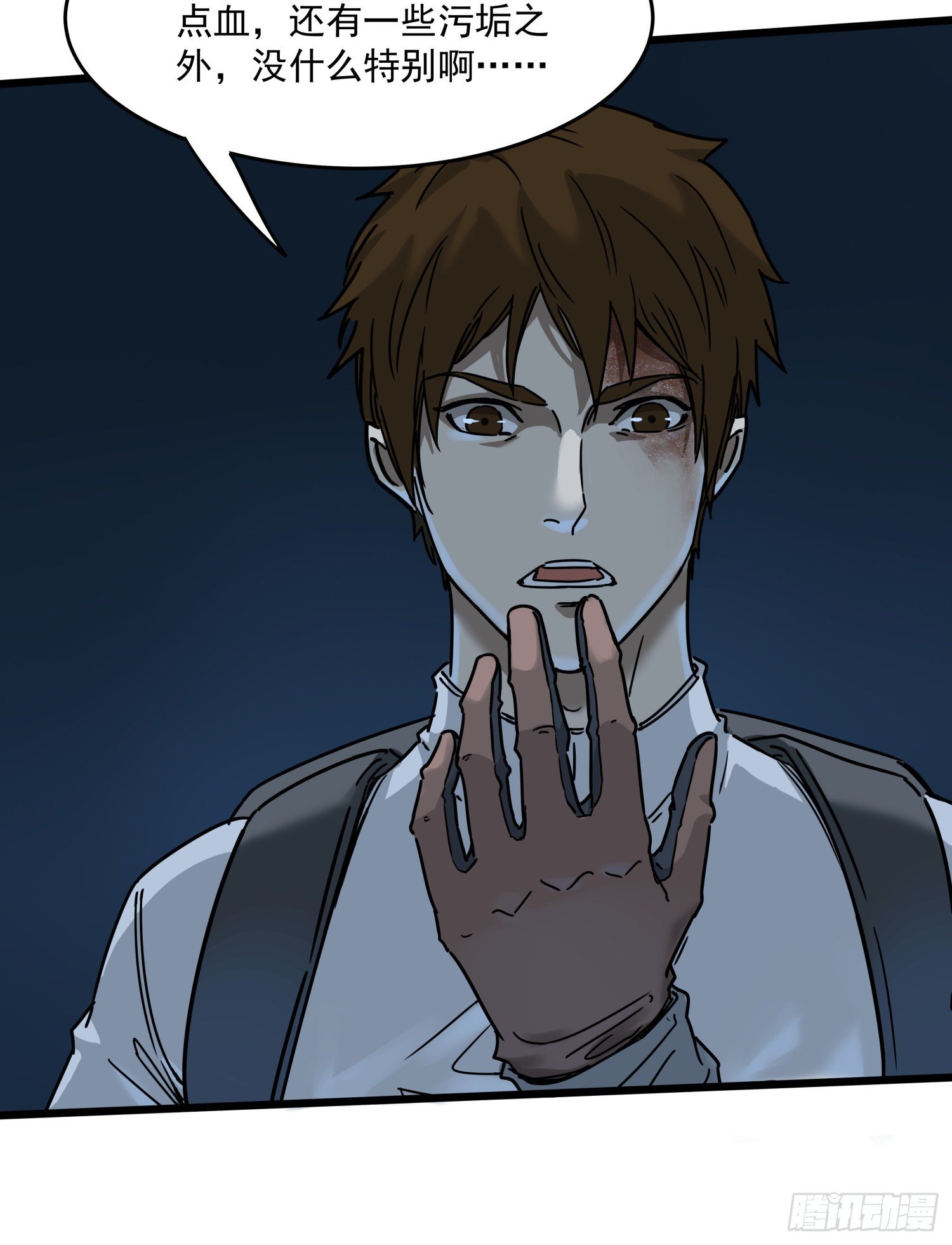 34.麒麟竭2(1/2)-第37话