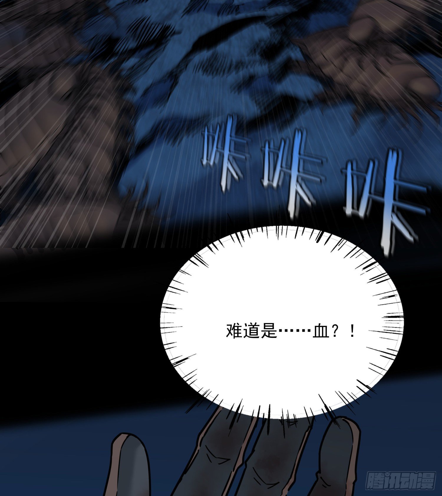 34.麒麟竭2(1/2)-第37话