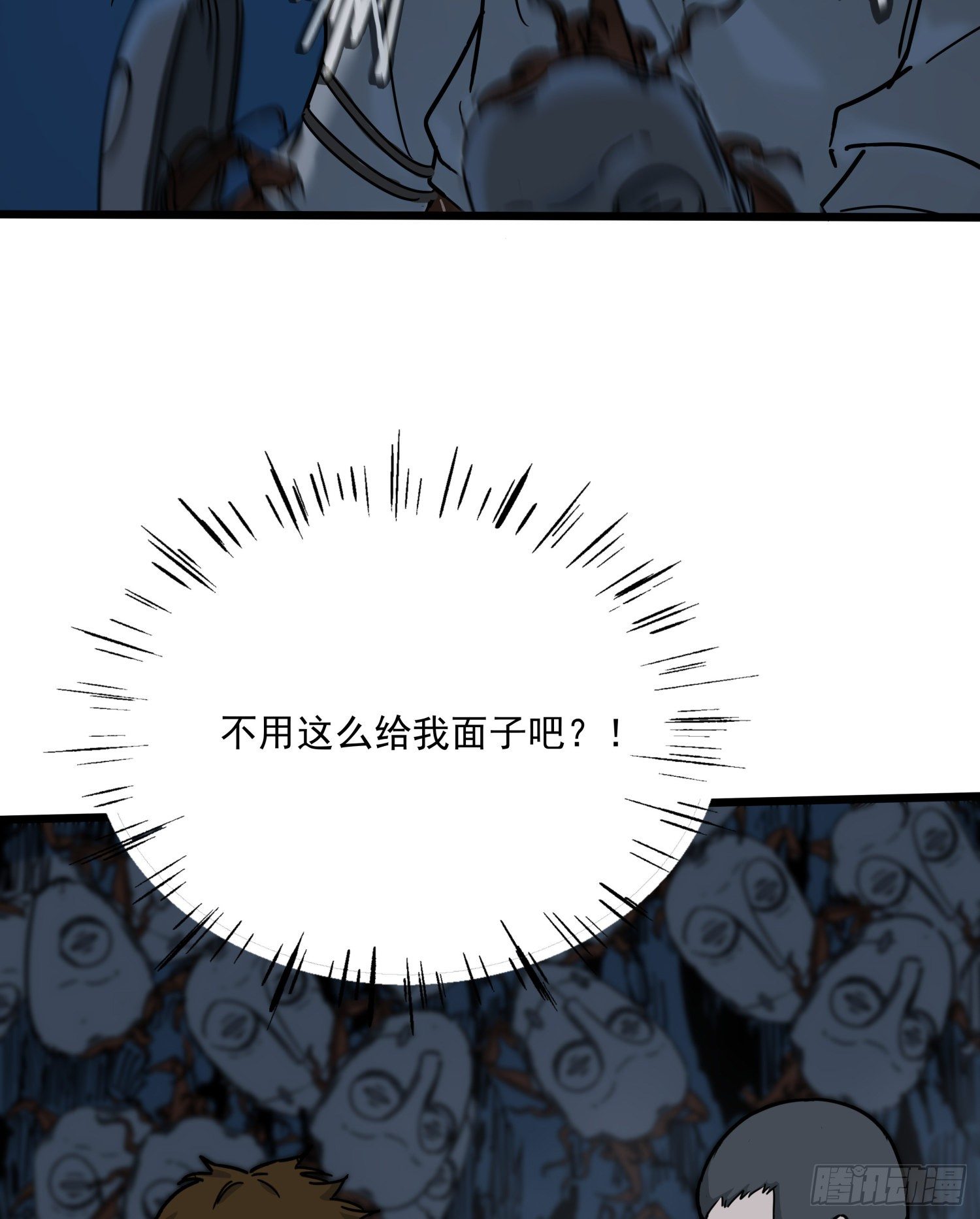 34.麒麟竭2(1/2)-第37话