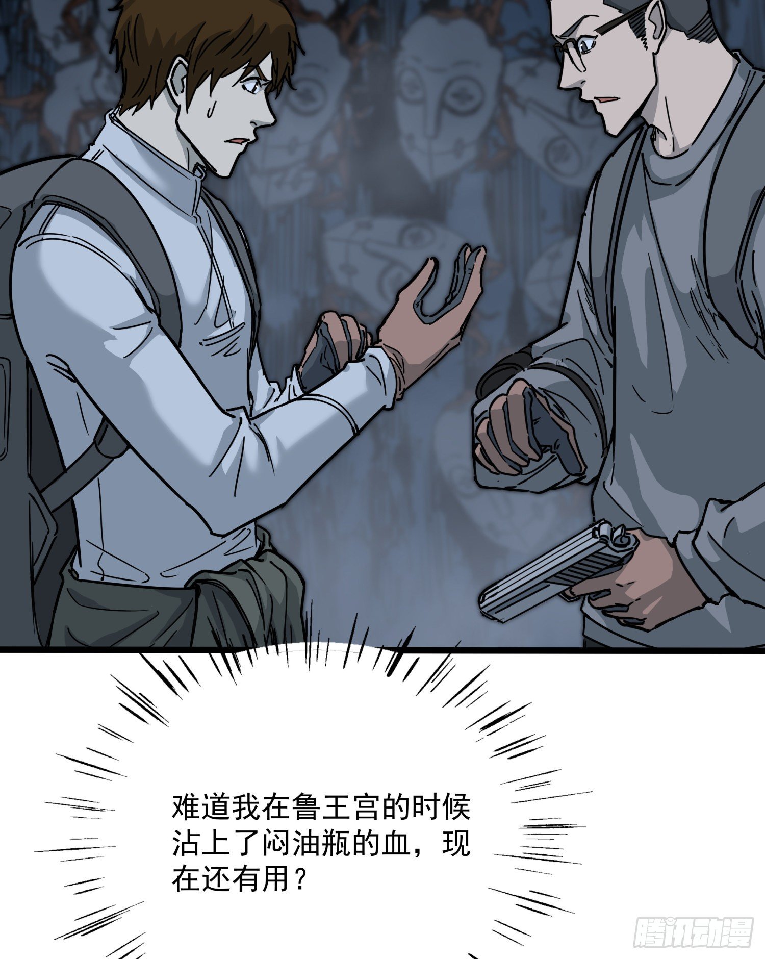 34.麒麟竭2(1/2)-第37话