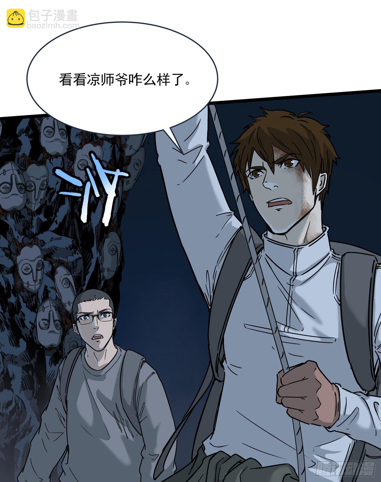 34.麒麟竭2(1/2)-第37话