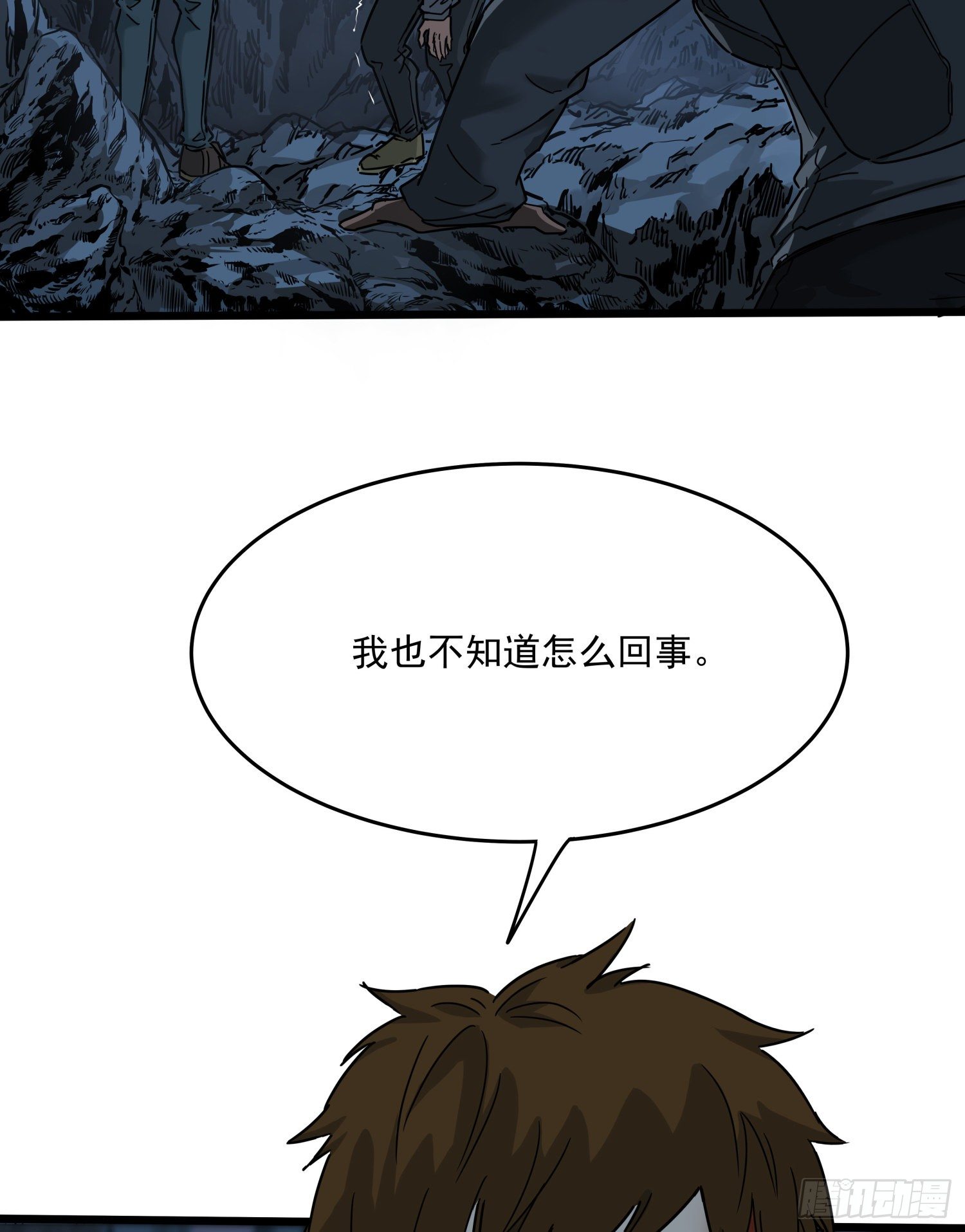 34.麒麟竭2(1/2)-第37话