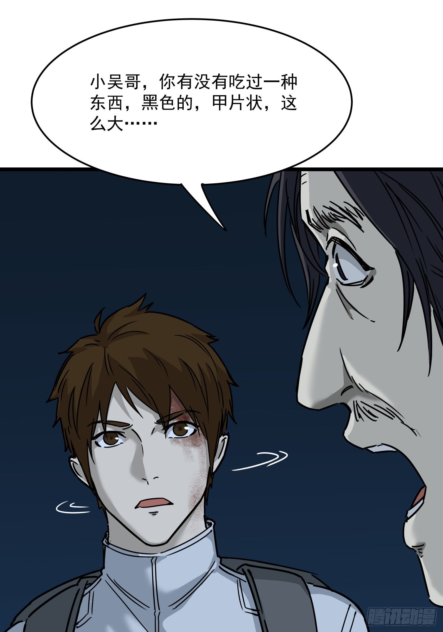 34.麒麟竭2(1/2)-第37话