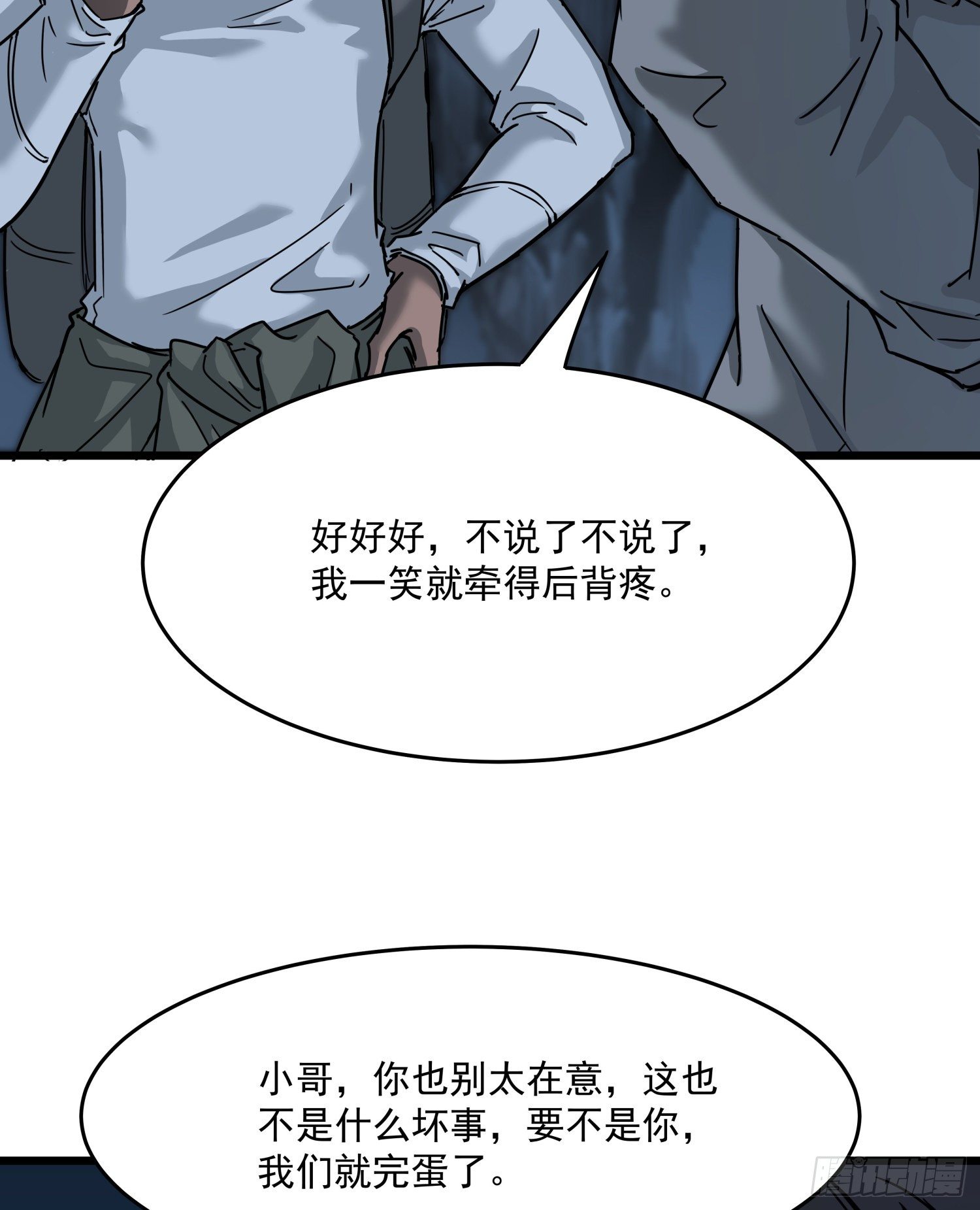 34.麒麟竭2(1/2)-第37话