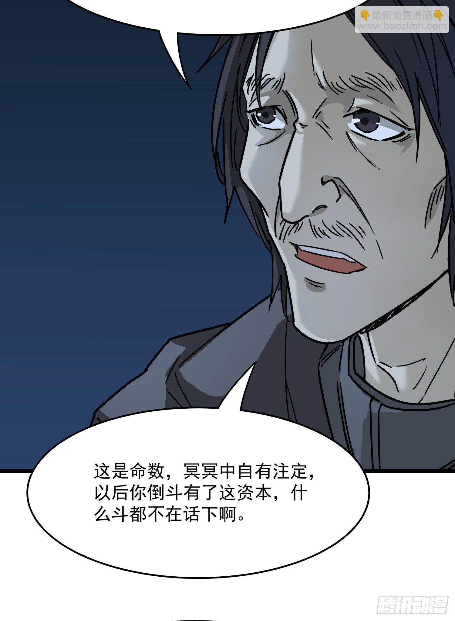 34.麒麟竭2(1/2)-第37话