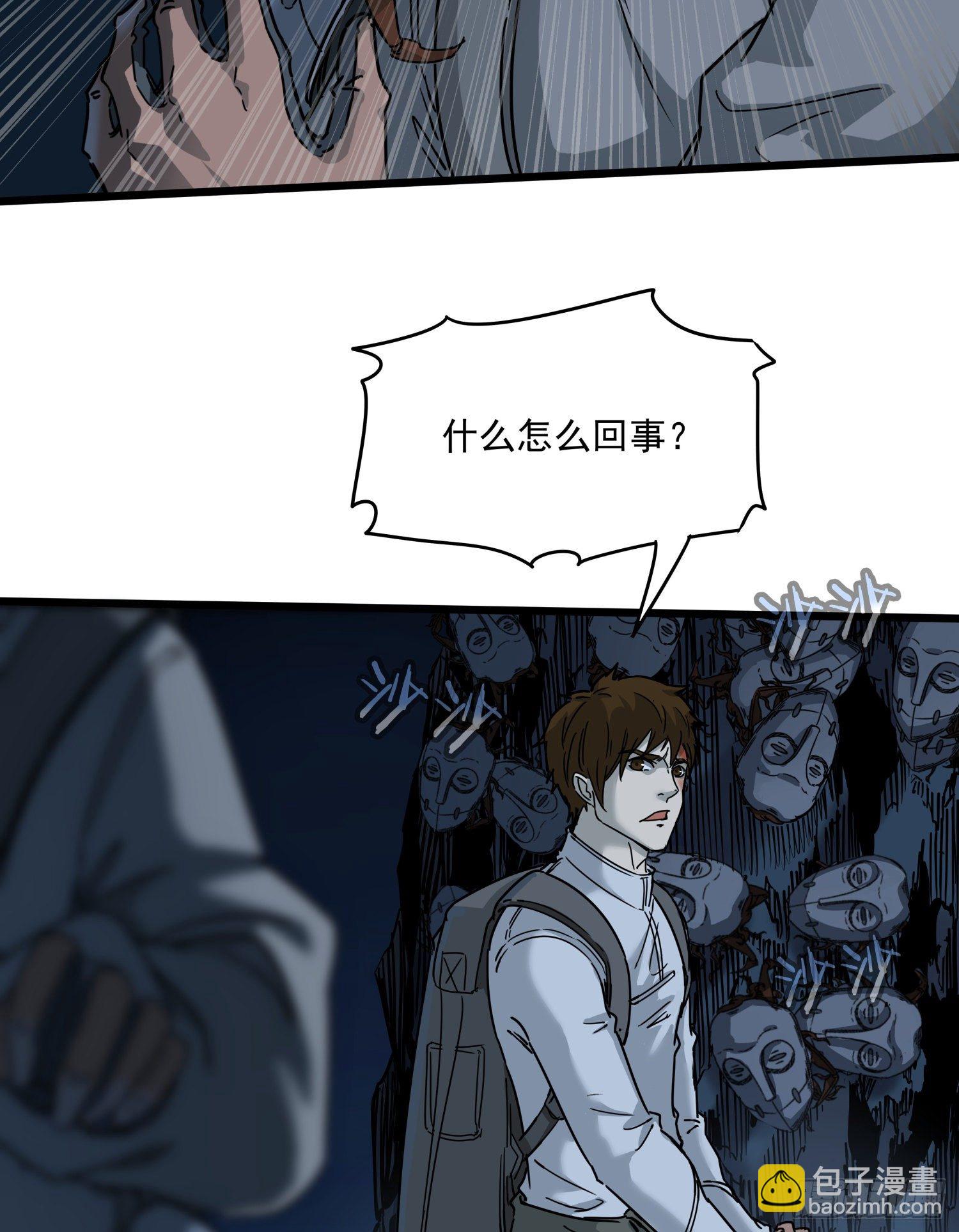 34.麒麟竭2(1/2)-第37话