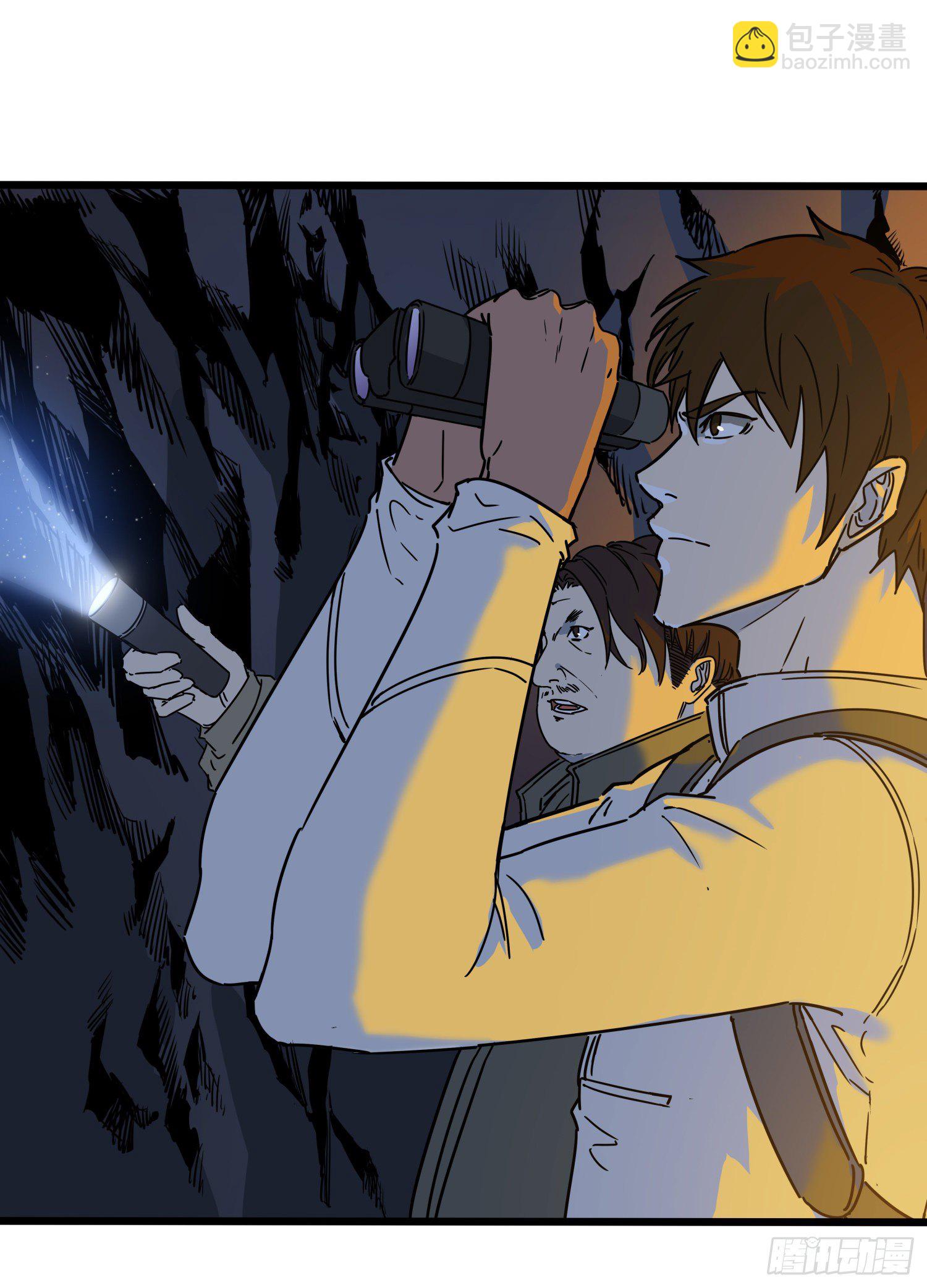 36.反水(1/2)-第39话