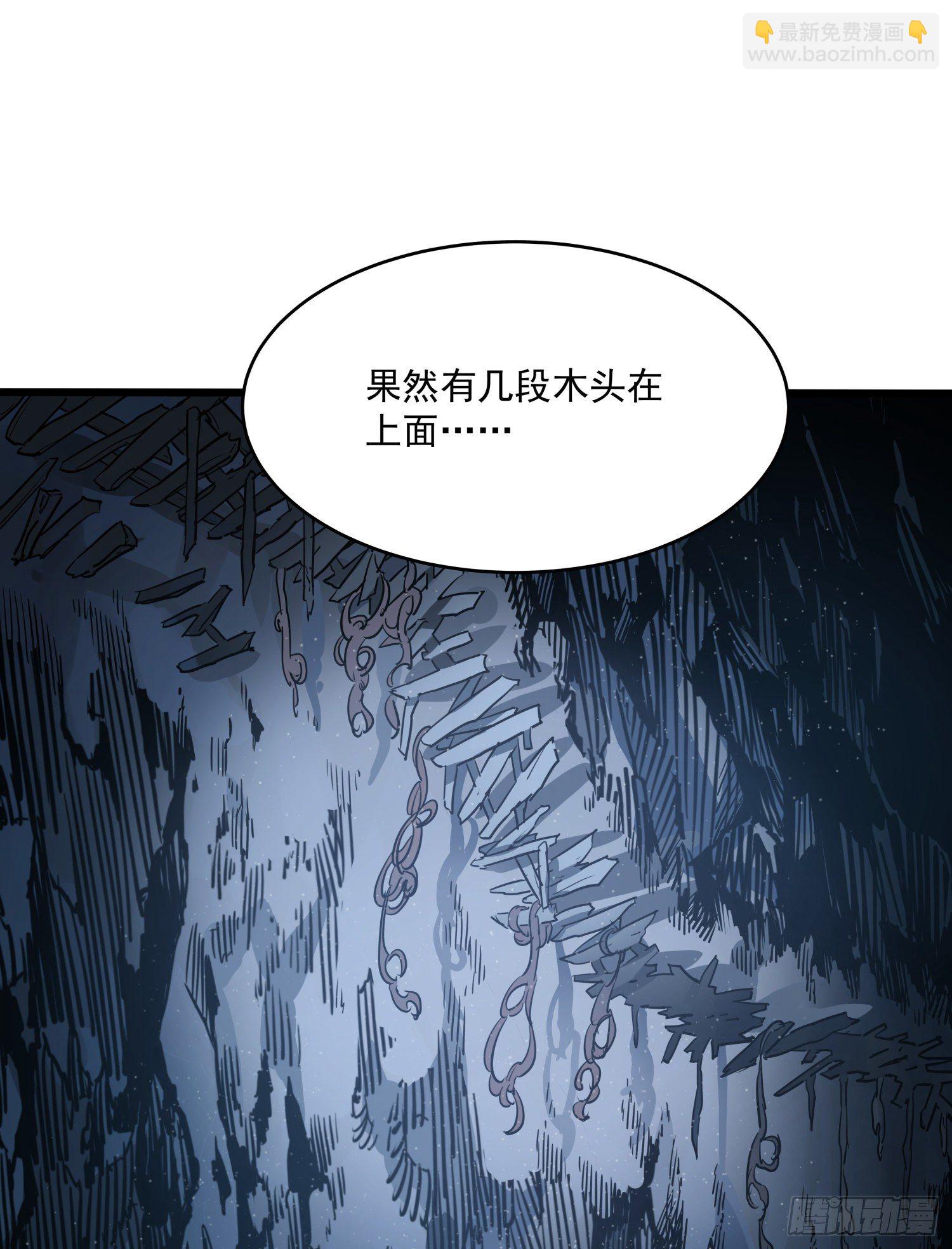 36.反水(1/2)-第39话