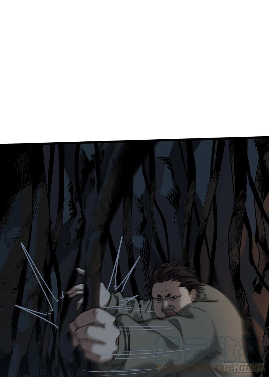 38.老套路2-第41话