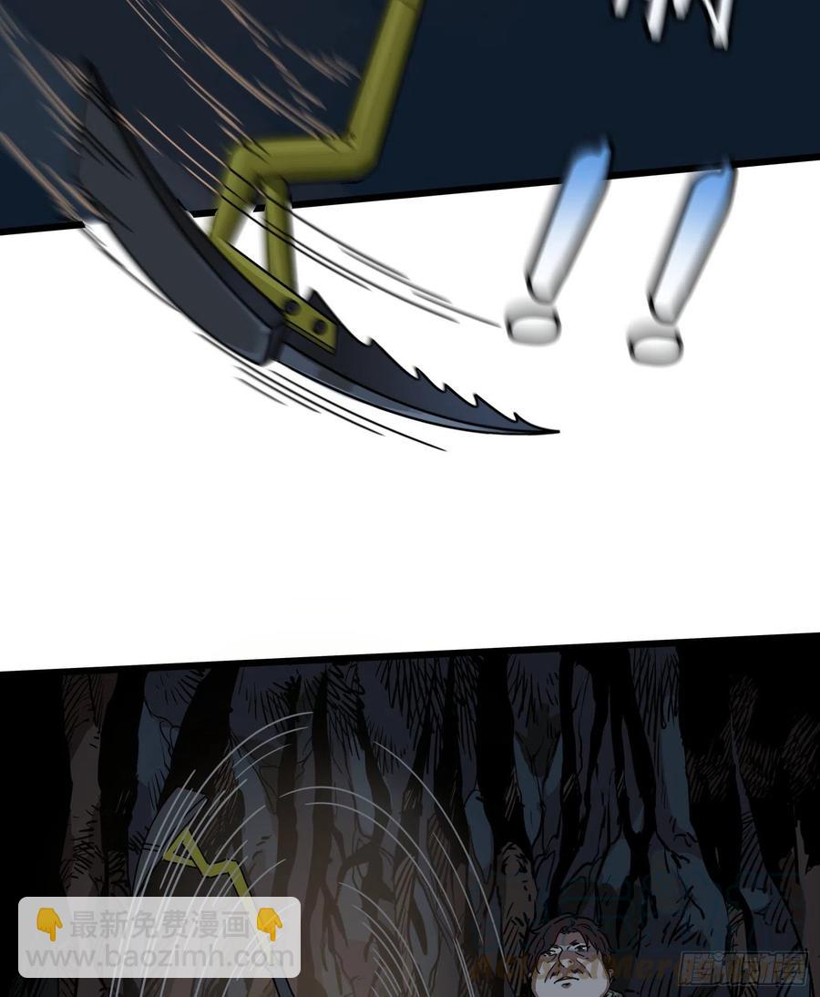 38.老套路2-第41话