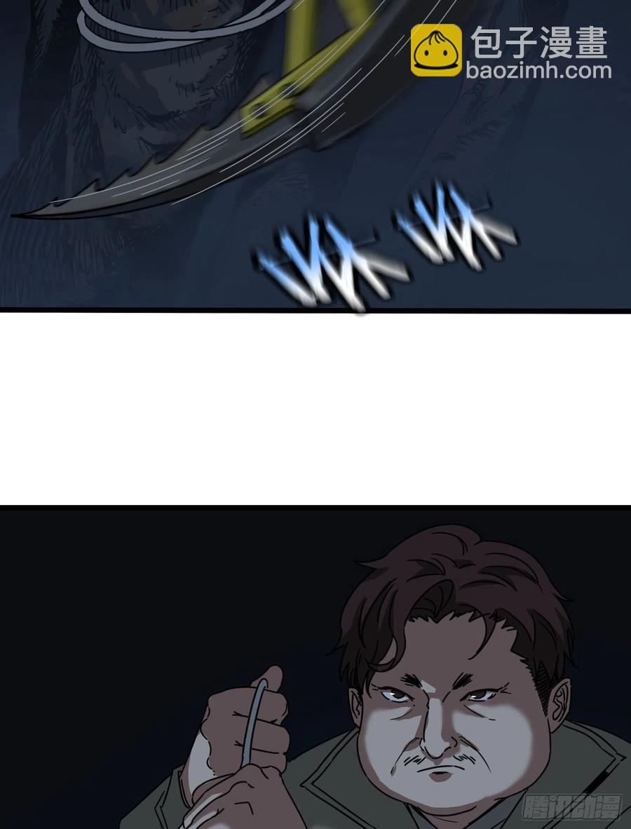 38.老套路2-第41话