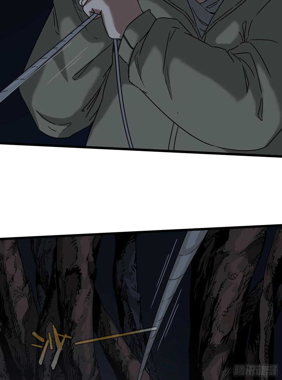 38.老套路2-第41话