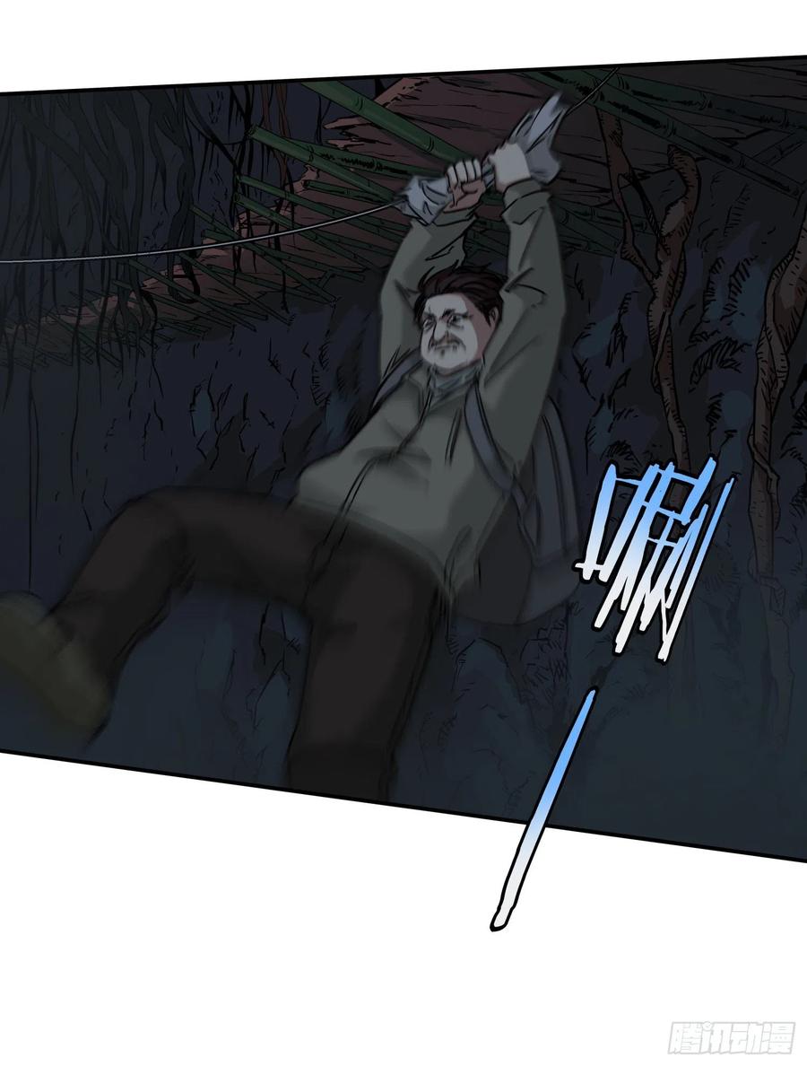 38.老套路2-第41话