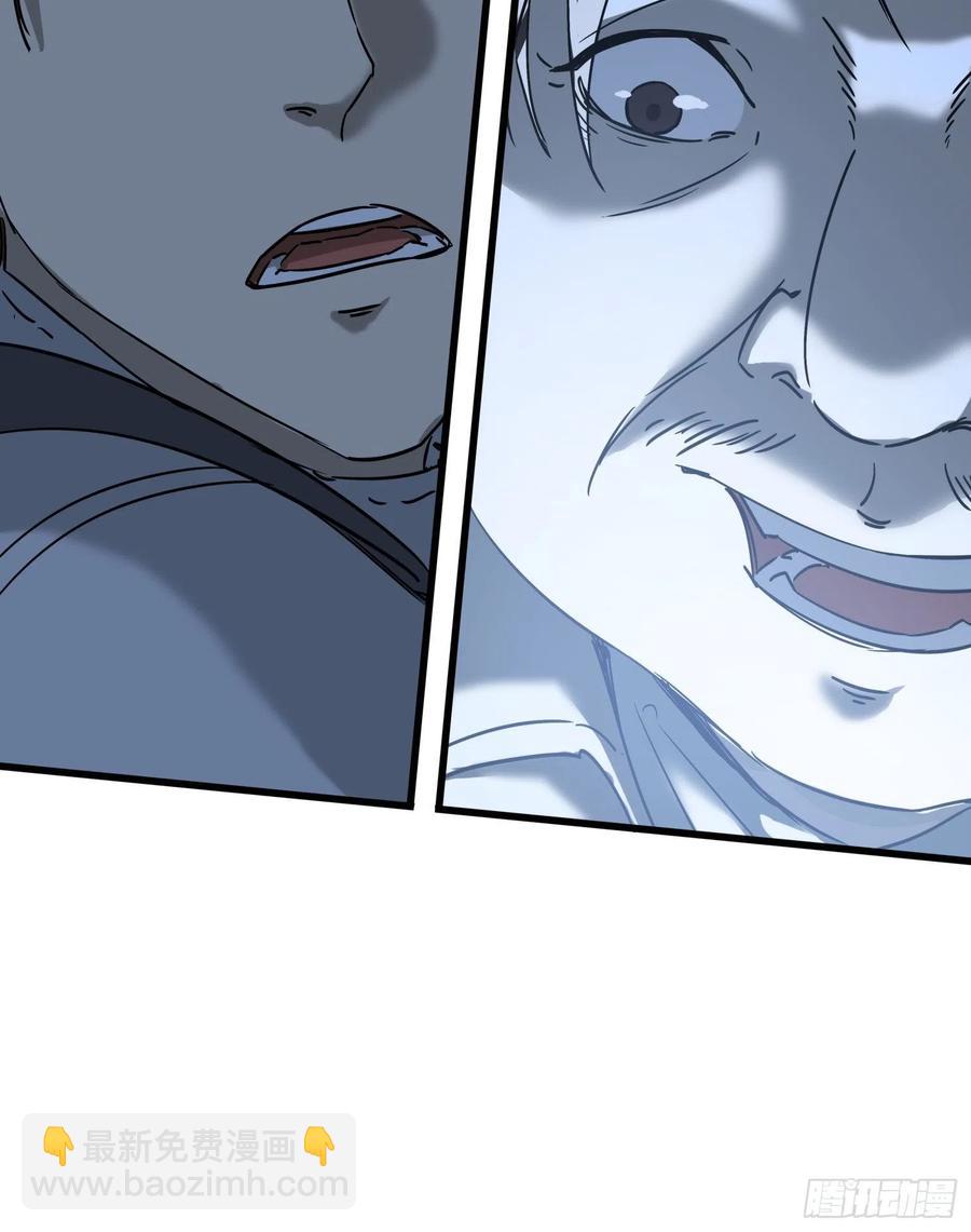 44.尸茧(1/2)-第47话