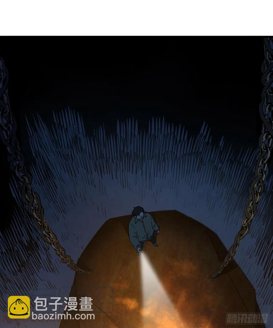 44.尸茧(1/2)-第47话