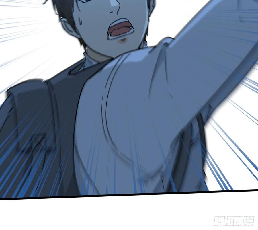 44.尸茧(1/2)-第47话