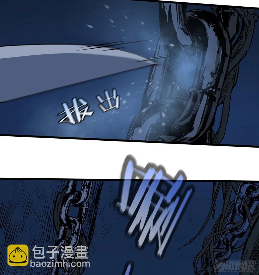 44.尸茧(1/2)-第47话