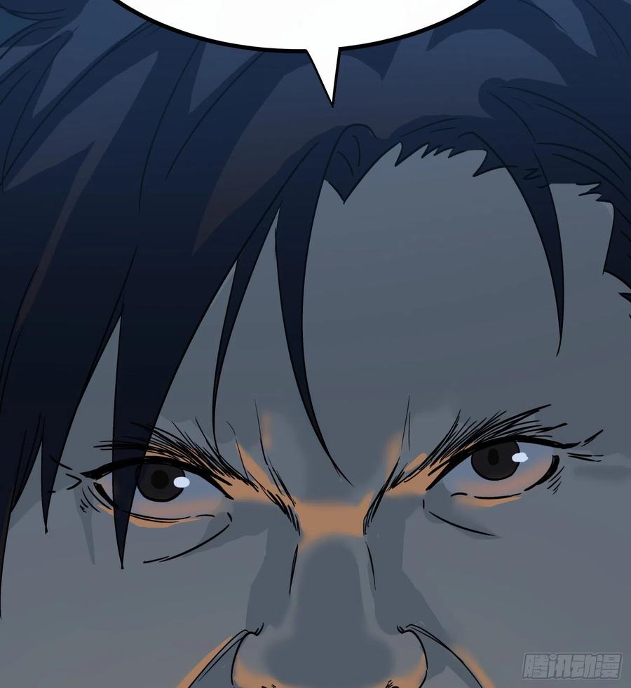 44.尸茧(1/2)-第47话