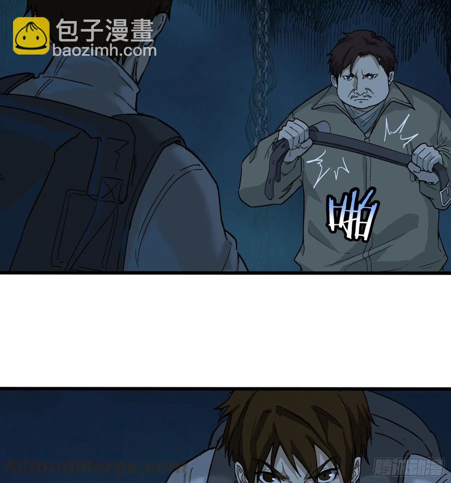 44.尸茧(1/2)-第47话