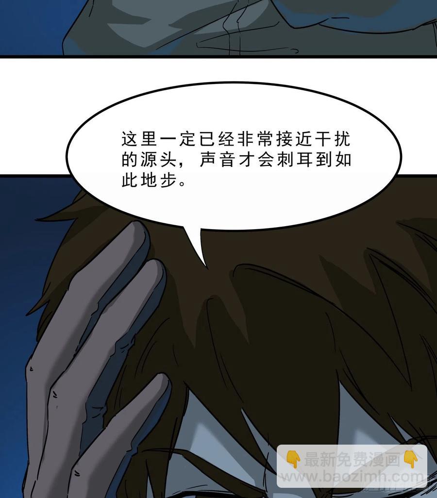 44.尸茧(1/2)-第47话