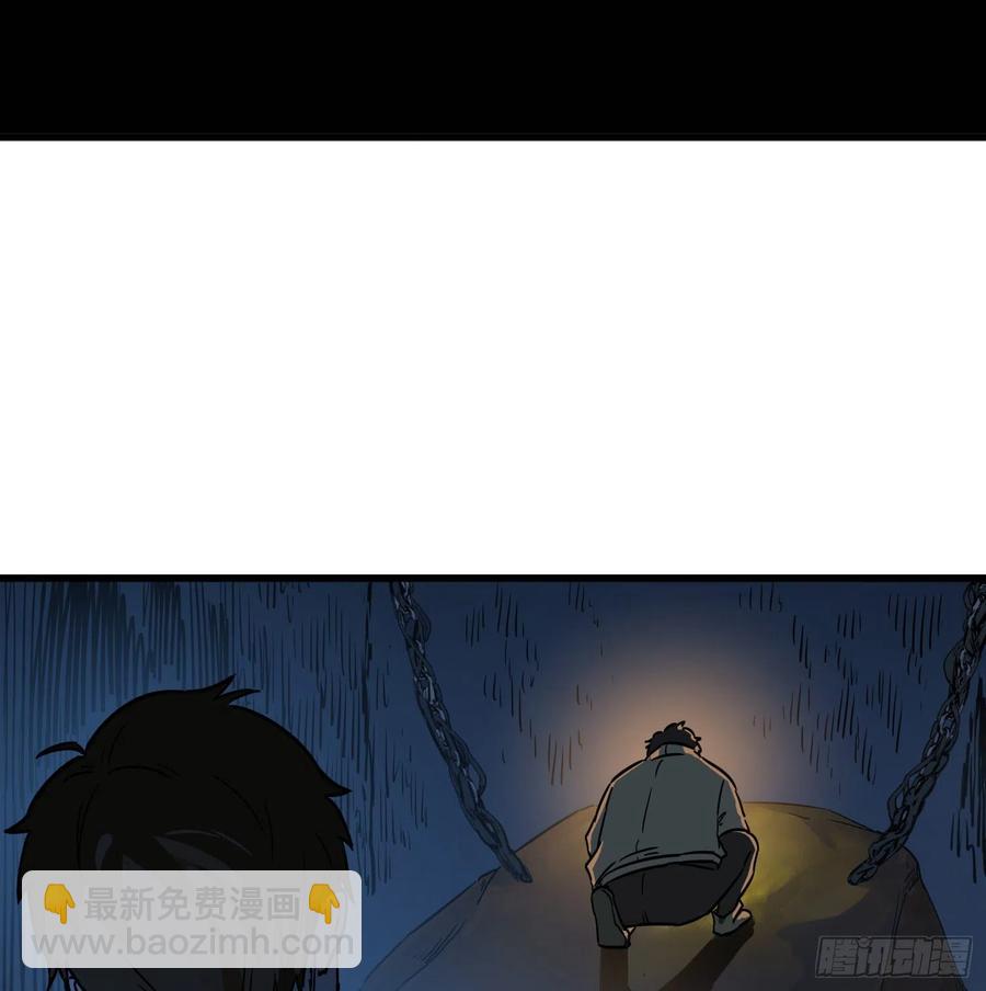 44.尸茧(1/2)-第47话