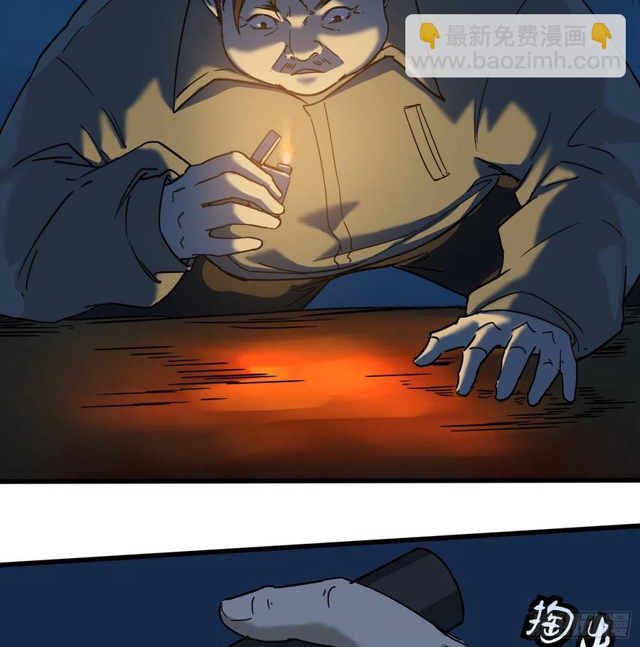 44.尸茧(1/2)-第47话