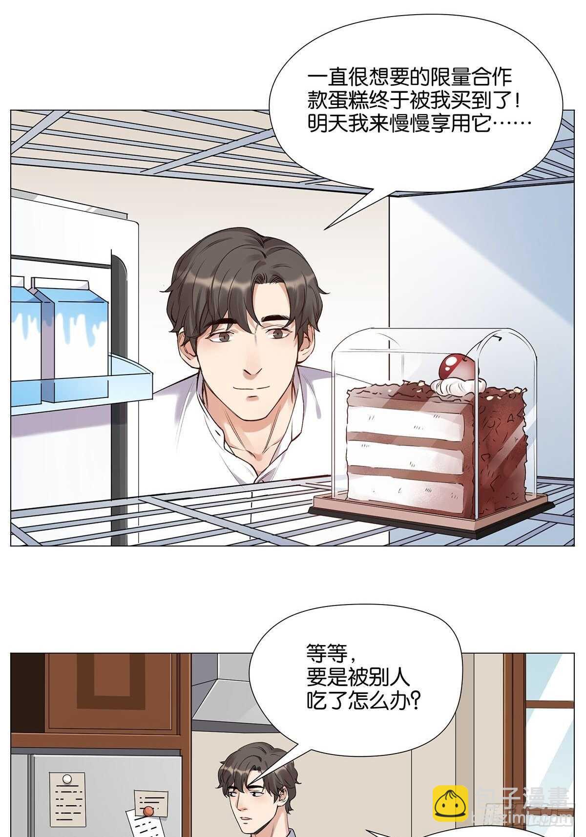 灵异警告-第15话