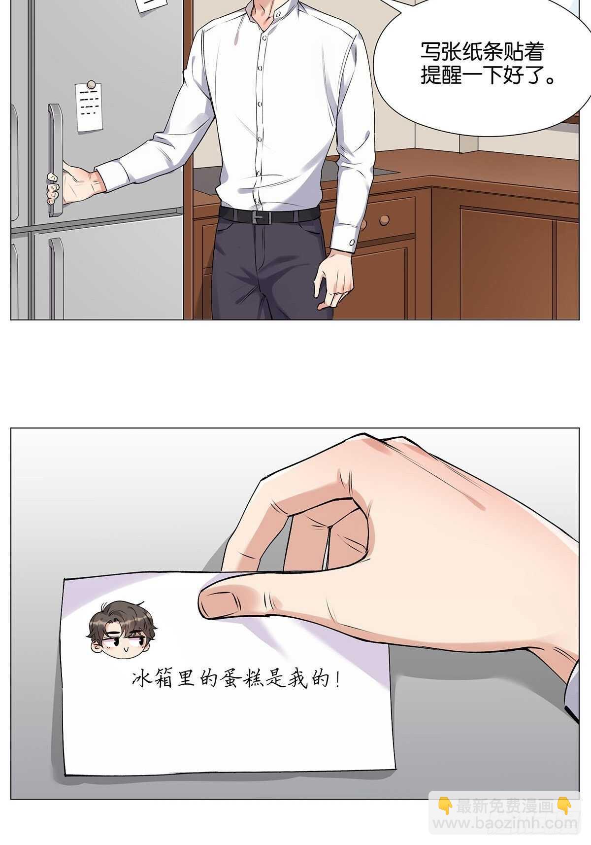 灵异警告-第15话