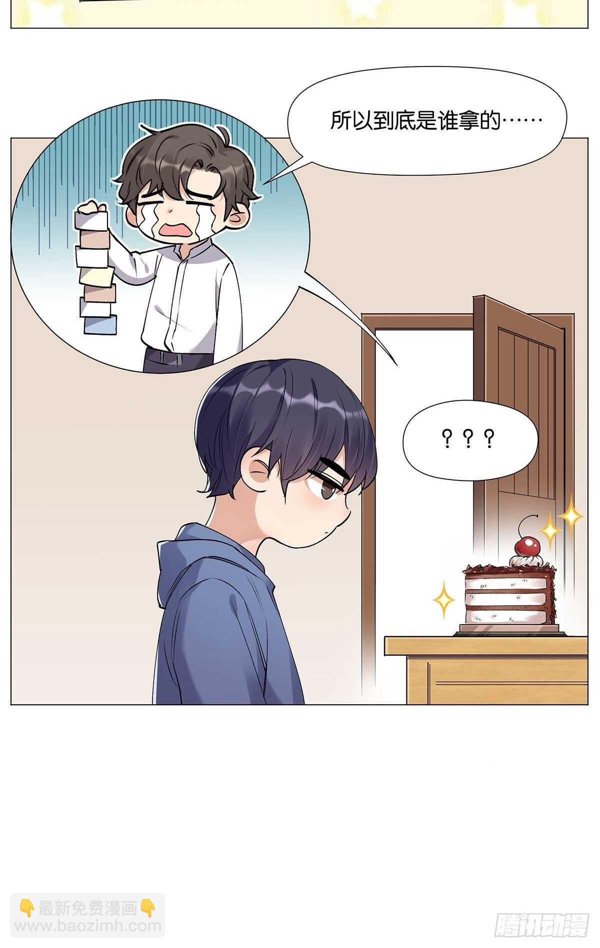 灵异警告-第15话