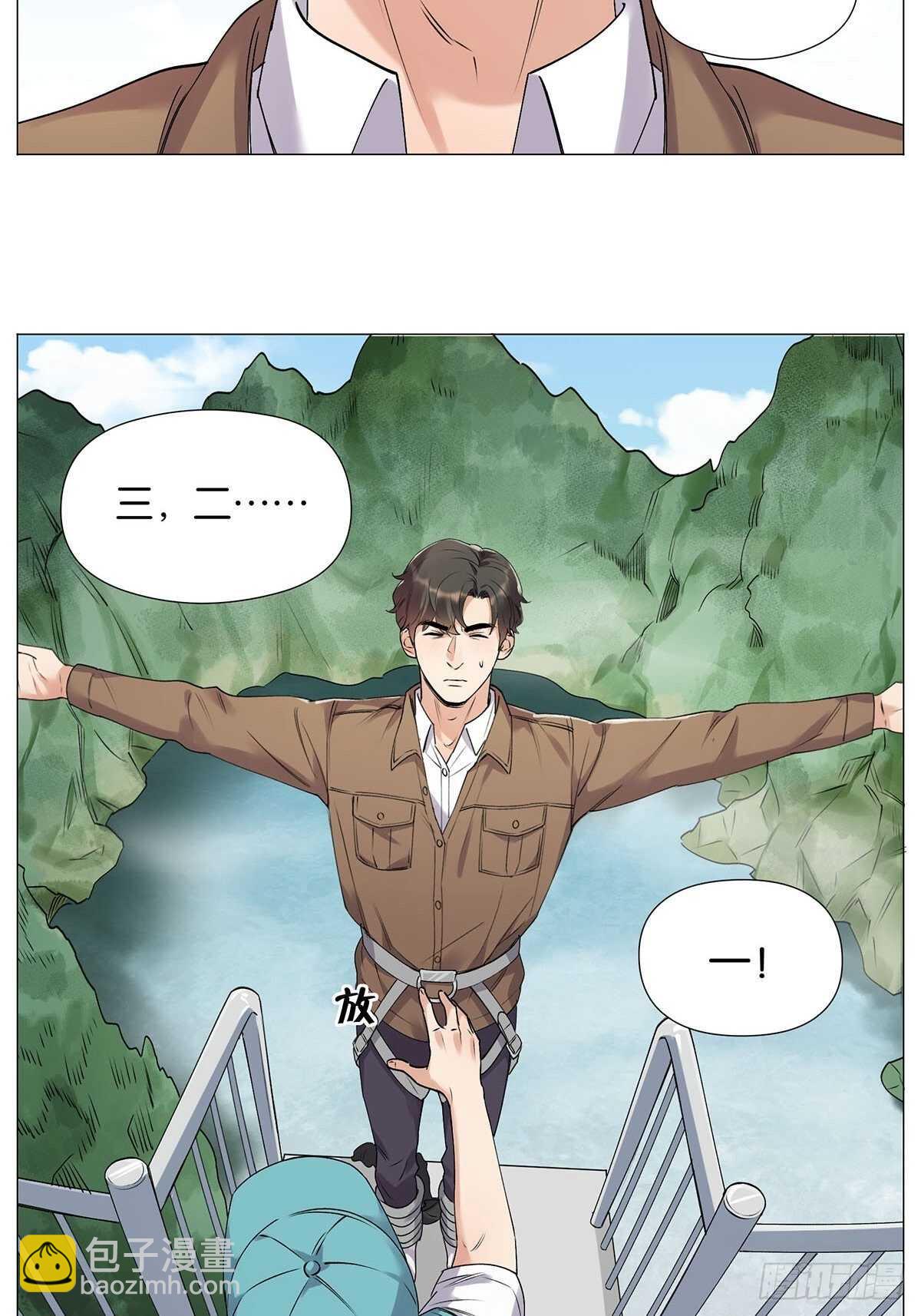 灵异警告-第15话